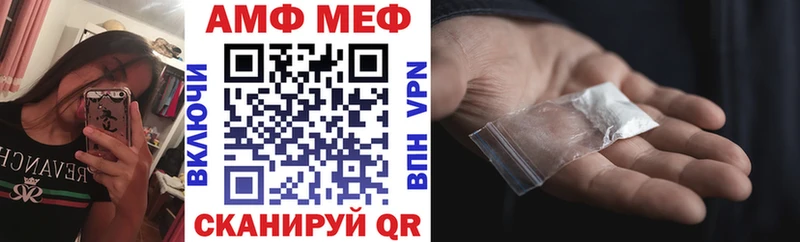 Amphetamine 97%  Купить  Бокситогорск 
