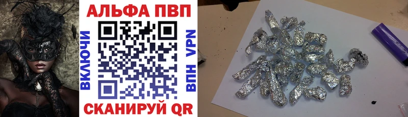 A-PVP мука  Купить  Бокситогорск 