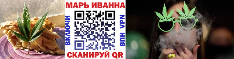 Купить где  Бокситогорск  Еда ТГК конопля 
