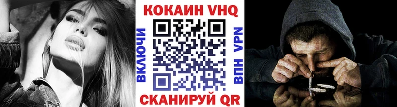 Купить  Бокситогорск  КОКАИН Columbia 