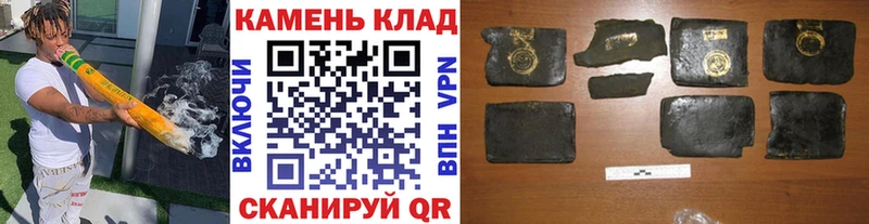Купить закладки  Бокситогорск  ГАШ VHQ 