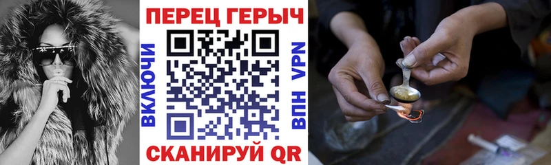 Купить где  Бокситогорск  ГЕРОИН белый 