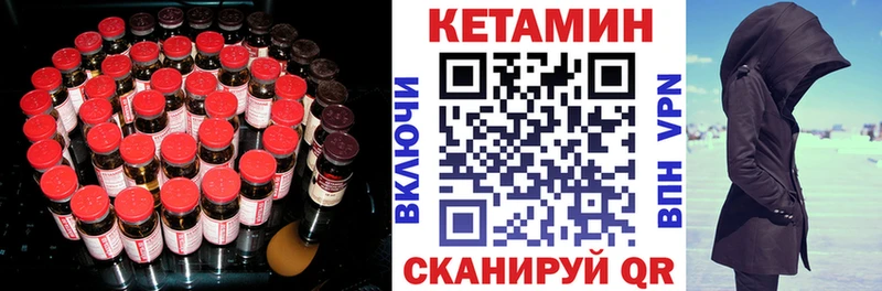 КЕТАМИН ketamine  Купить  Бокситогорск 