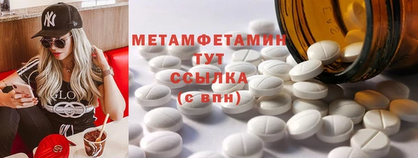 ПСИЛОЦИБИНОВЫЕ ГРИБЫ Верея