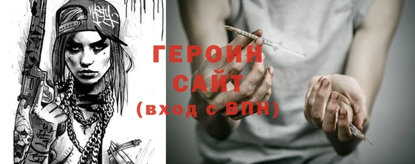 ПСИЛОЦИБИНОВЫЕ ГРИБЫ Верея
