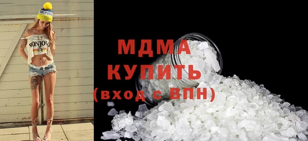 ПСИЛОЦИБИНОВЫЕ ГРИБЫ Верея