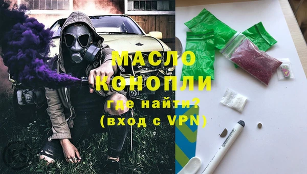 ПСИЛОЦИБИНОВЫЕ ГРИБЫ Верея