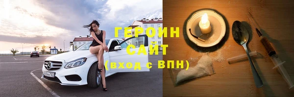 ПСИЛОЦИБИНОВЫЕ ГРИБЫ Верея