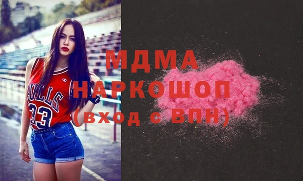 ПСИЛОЦИБИНОВЫЕ ГРИБЫ Верея