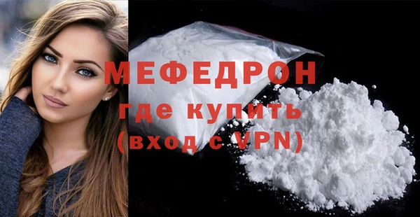 ПСИЛОЦИБИНОВЫЕ ГРИБЫ Верея