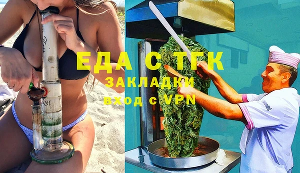 ПСИЛОЦИБИНОВЫЕ ГРИБЫ Верея