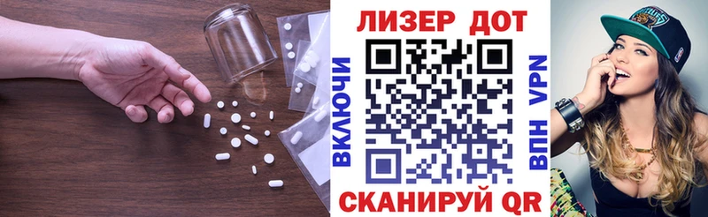 ЛСД экстази ecstasy  Купить закладки  Бокситогорск 