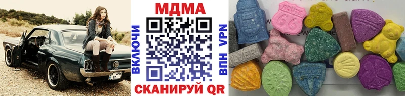 Купить закладки  Бокситогорск  МДМА кристаллы 