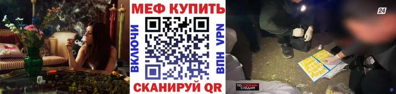 Мефедрон мука Бокситогорск