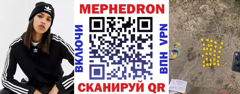 Купить  Бокситогорск  Мефедрон кристаллы 