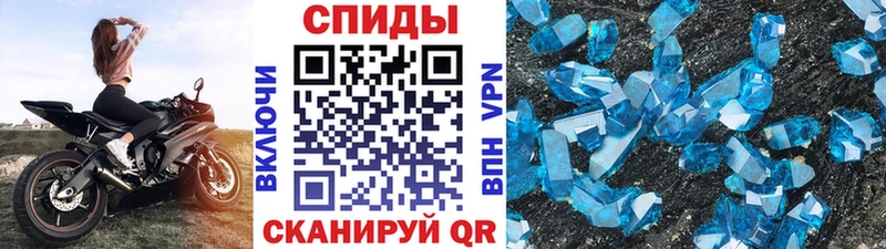 Купить где  Бокситогорск  Метамфетамин винт 