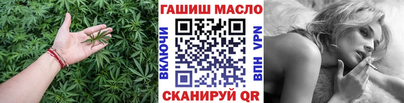 Дистиллят ТГК Wax  Купить закладки  Бокситогорск 