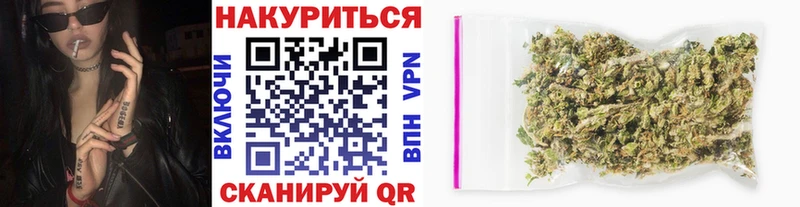 Бошки марихуана тримм  Купить  Бокситогорск 
